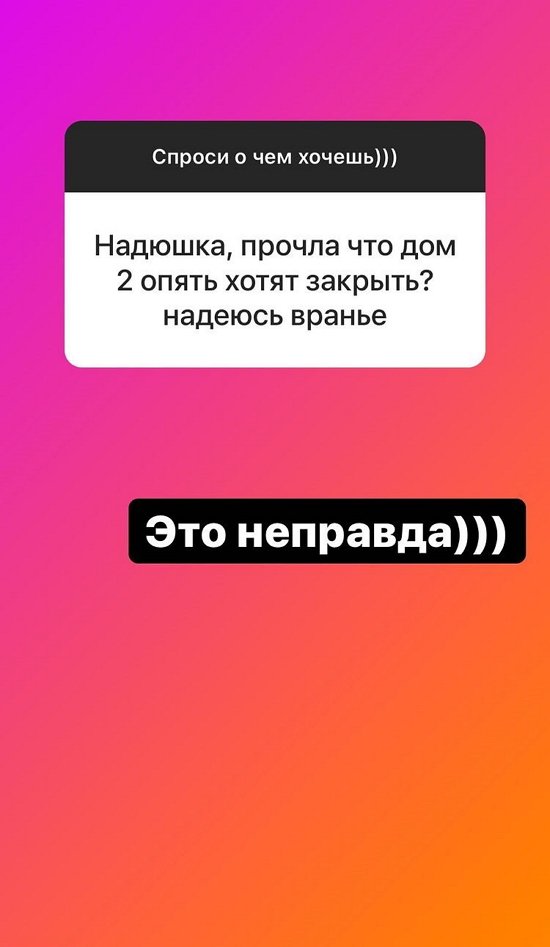 Надежда Ермакова: Тут роли не раздают