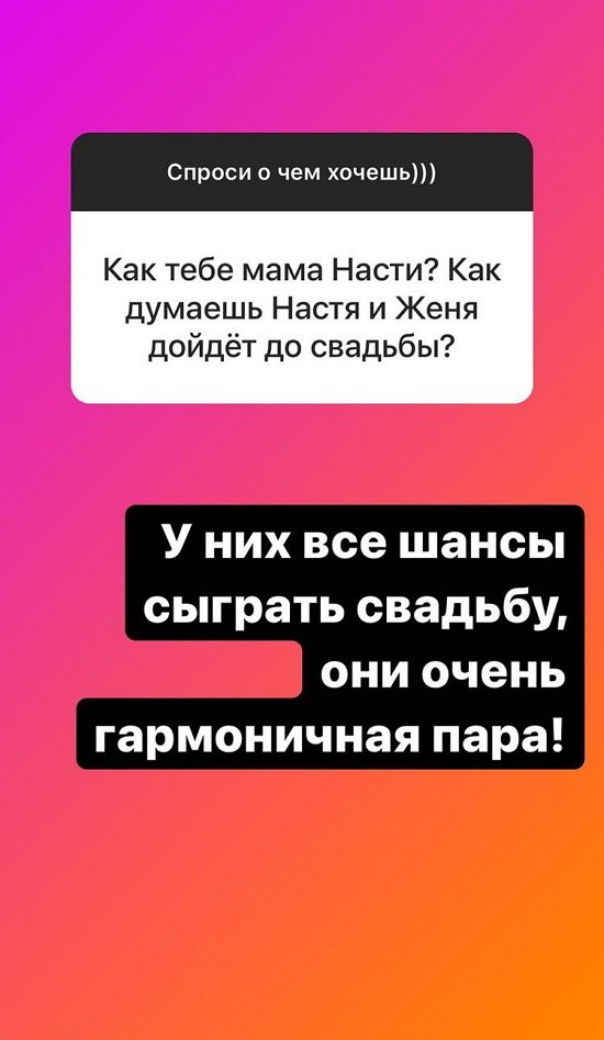 Надежда Ермакова: Тут роли не раздают