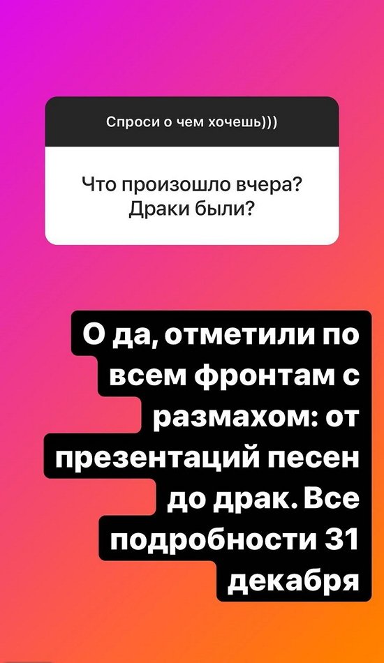 Надежда Ермакова: Тут роли не раздают