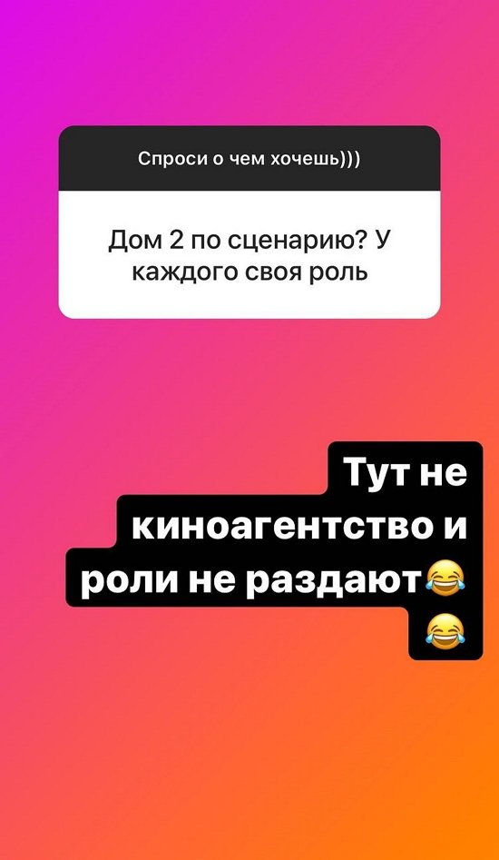 Надежда Ермакова: Тут роли не раздают