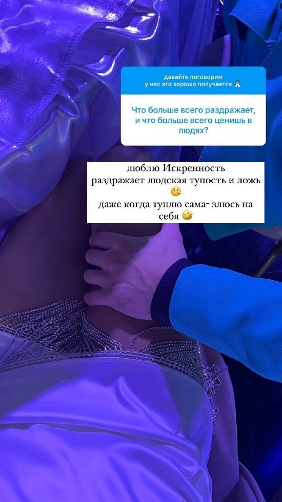 Анна Мадан: Встречаем Новый год в Уфе