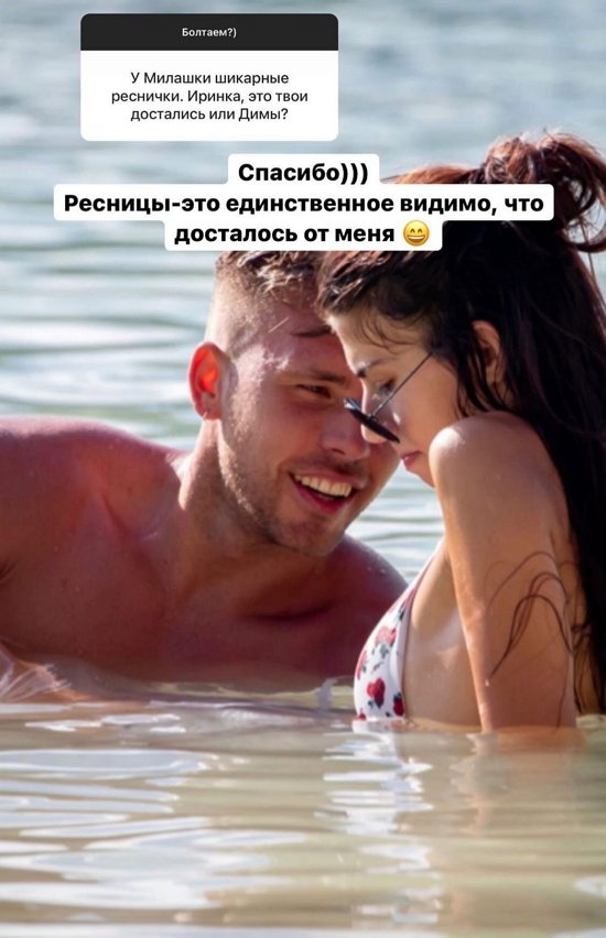 Ирина Пингвинова: Всегда по максимуму загадываю!