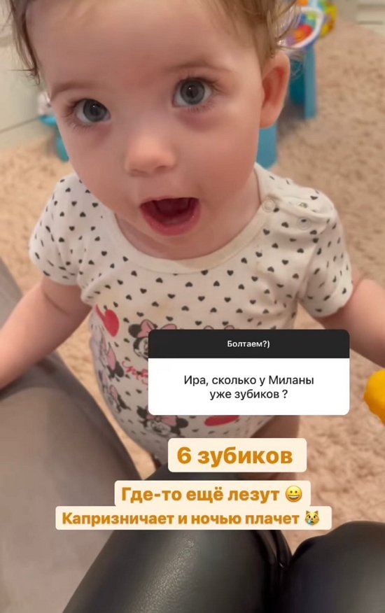 Ирина Пингвинова: Всегда по максимуму загадываю!
