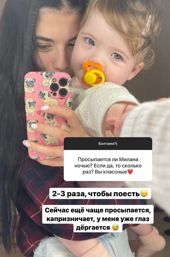 Ирина Пингвинова: Всегда по максимуму загадываю!