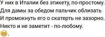 Стихи о Дом-2 на 26.12.2021