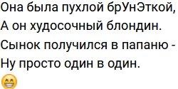 Стихи о Дом-2 на 26.12.2021