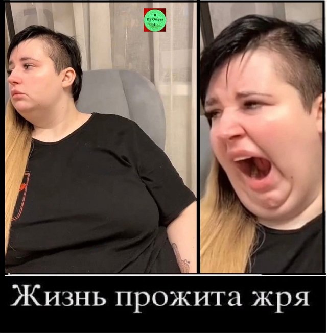 Приколы о Дом-2 (26.12.2021)