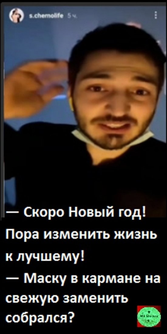 Приколы о Дом-2 (26.12.2021)