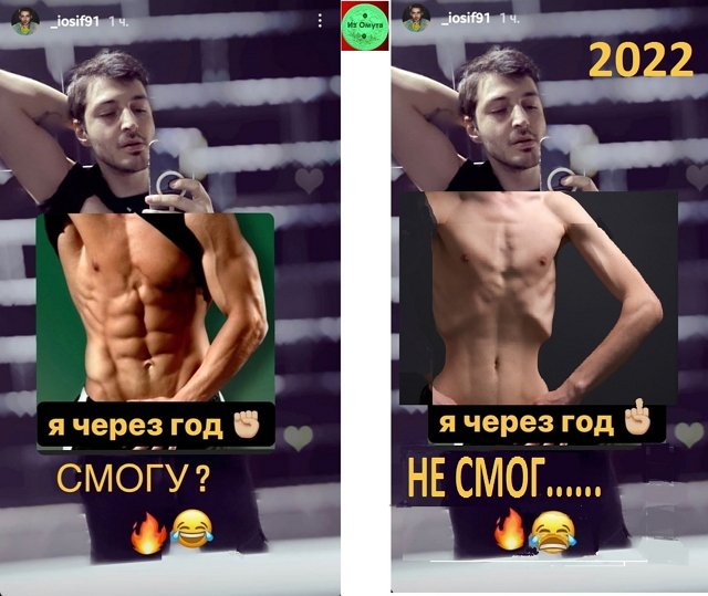 Приколы о Дом-2 (26.12.2021)
