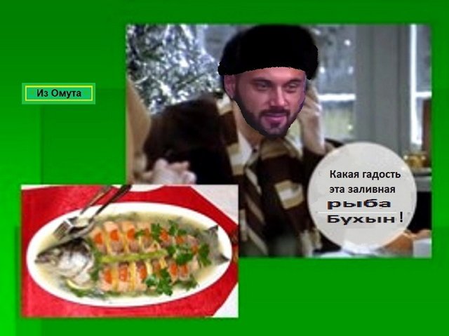 Приколы о Дом-2 (26.12.2021)