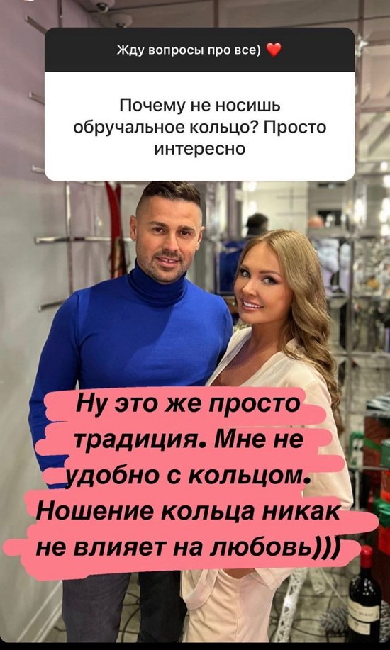 Дарья Пынзарь: Мы лишь бубним друг на друга