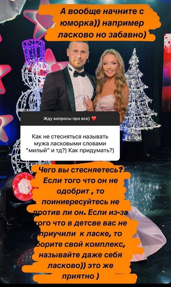 Дарья Пынзарь: Мы лишь бубним друг на друга