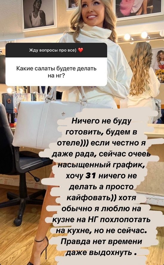 Дарья Пынзарь: Мы лишь бубним друг на друга