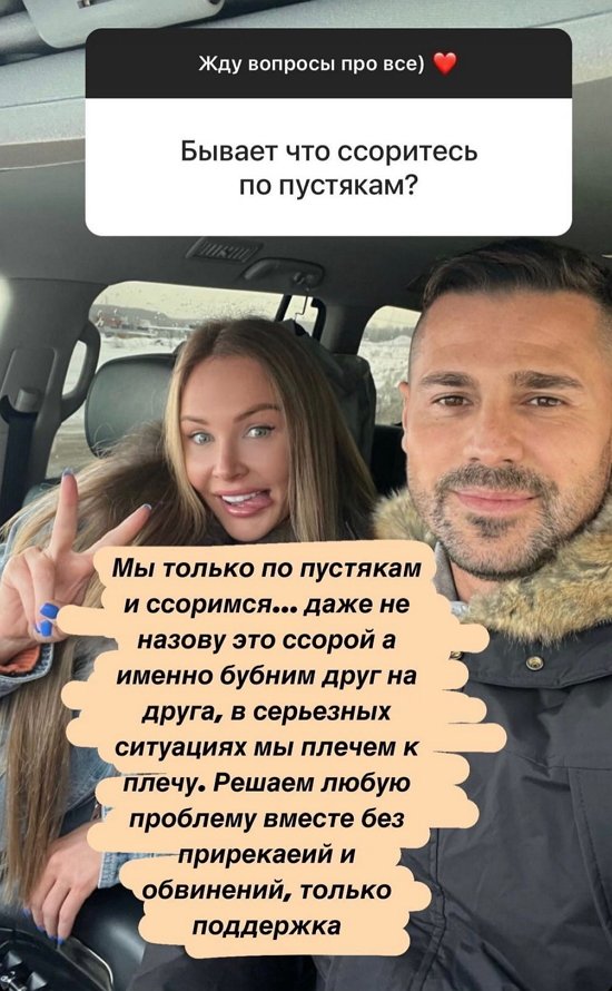 Дарья Пынзарь: Мы лишь бубним друг на друга
