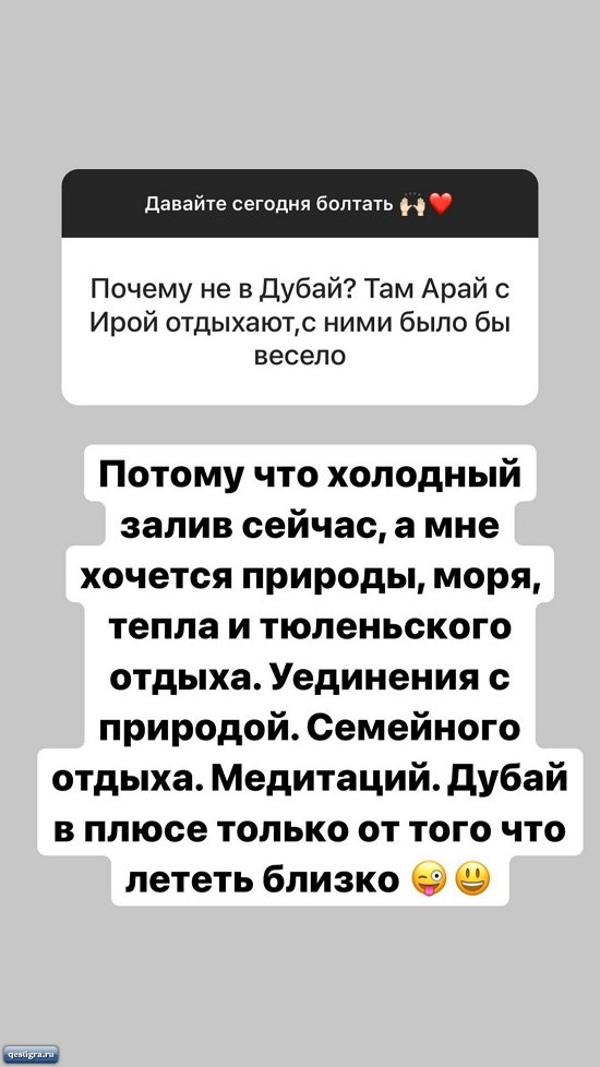 Александра Черно: Фиг кого уговоришь на Доминикану...