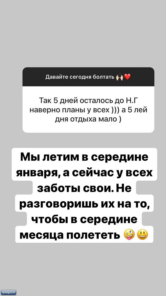 Александра Черно: Фиг кого уговоришь на Доминикану...