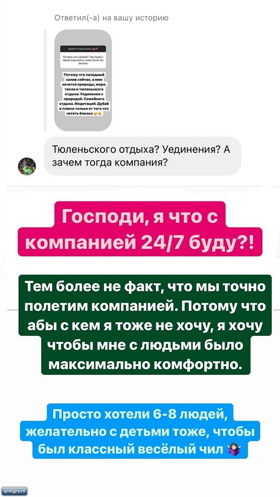 Александра Черно: Фиг кого уговоришь на Доминикану...