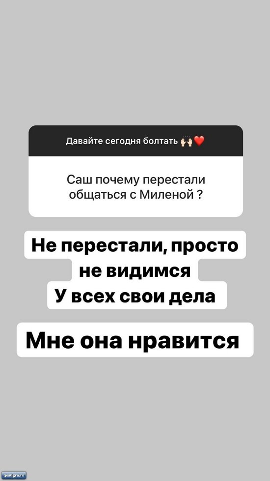 Александра Черно: Фиг кого уговоришь на Доминикану...