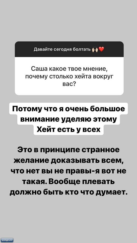 Александра Черно: Фиг кого уговоришь на Доминикану...