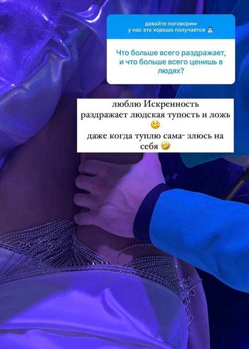 Анна Мадан: Часто доверяю своей интуиции