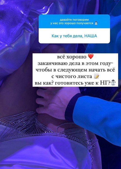 Анна Мадан: Часто доверяю своей интуиции