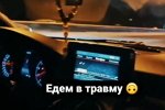 Клавдия Безверхова: Вчера попала в перепалку