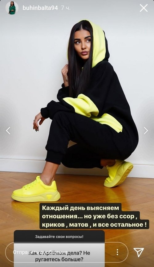 Кристина Бухынбалтэ: Оставлю весь негатив в 2021 году