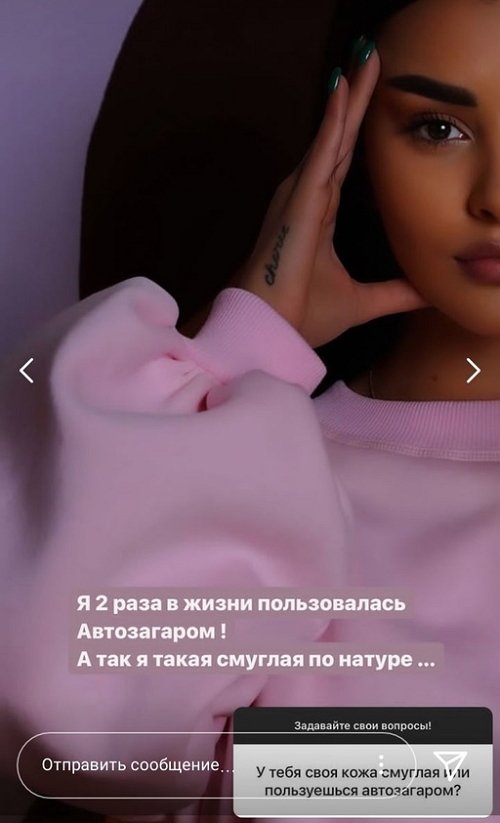 Кристина Бухынбалтэ: Оставлю весь негатив в 2021 году