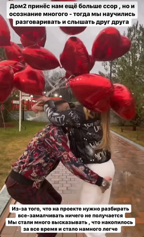 Алёна Савкина: Я была в тупике