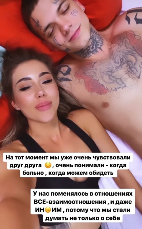 Алёна Савкина: Я была в тупике