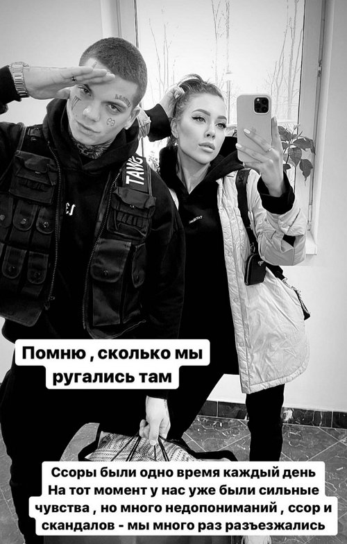 Алёна Савкина: Я была в тупике