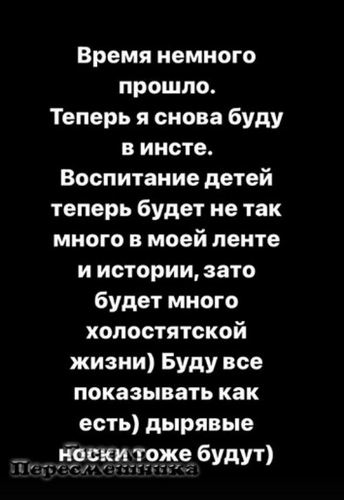 Тигран Салибеков: Пока живём раздельно