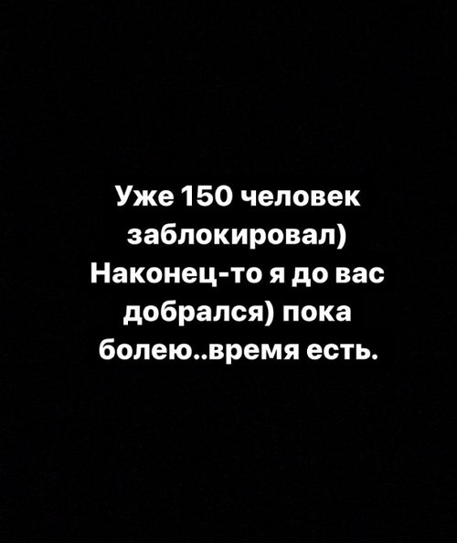 Тигран Салибеков: Пока живём раздельно