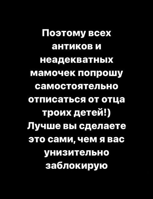 Тигран Салибеков: Пока живём раздельно