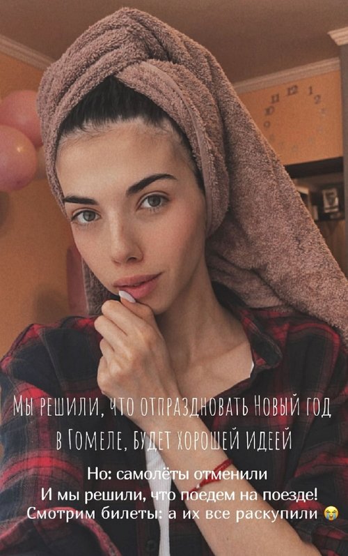 Ирина Пингвинова: У нас будет много багажа