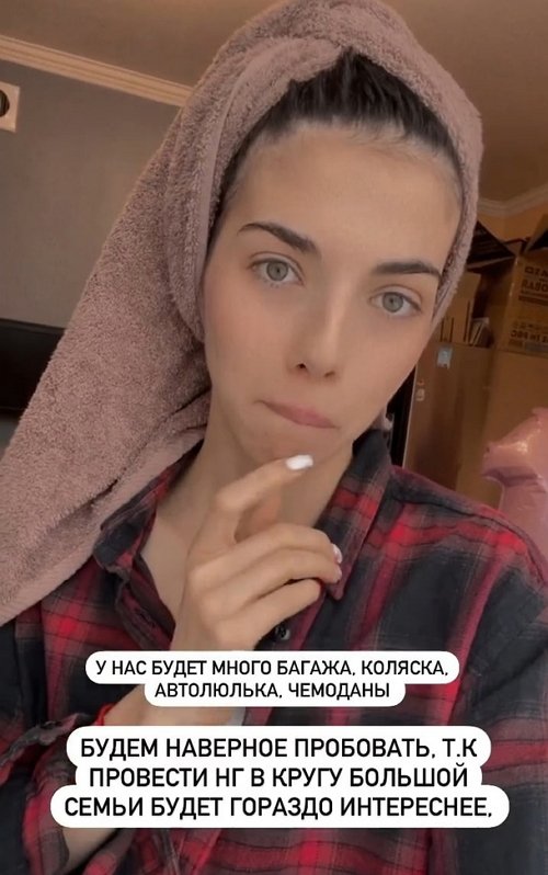 Ирина Пингвинова: У нас будет много багажа