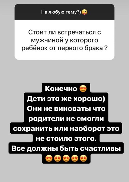 Элла Суханова: Покупайте вещи обдуманно