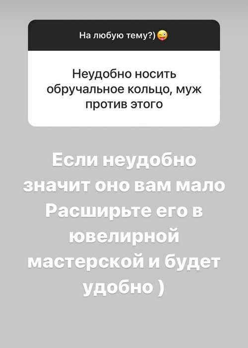 Элла Суханова: Покупайте вещи обдуманно