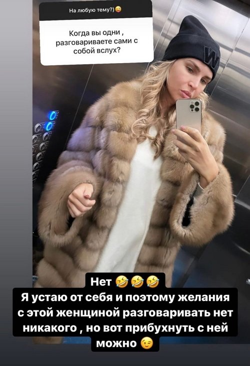 Элла Суханова: Покупайте вещи обдуманно