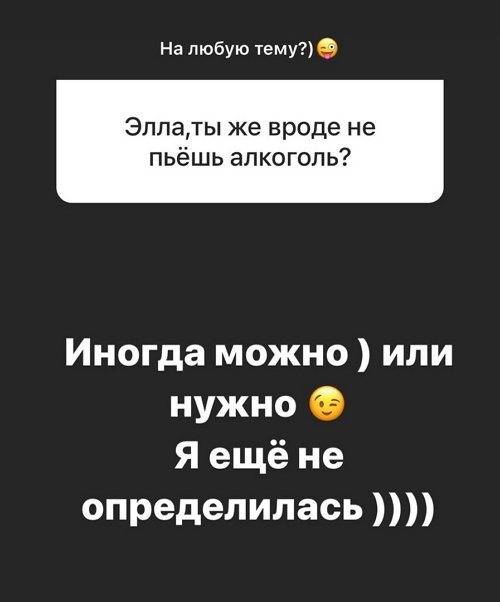 Элла Суханова: Покупайте вещи обдуманно
