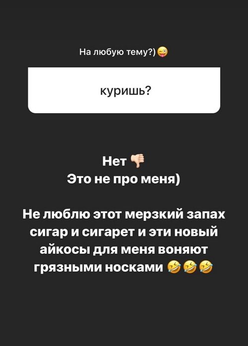 Элла Суханова: Покупайте вещи обдуманно