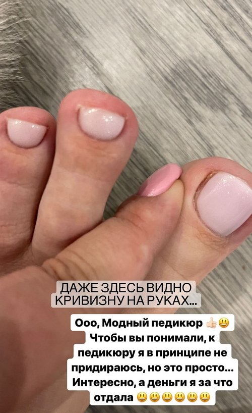Александра Черно: Это всегда нервы