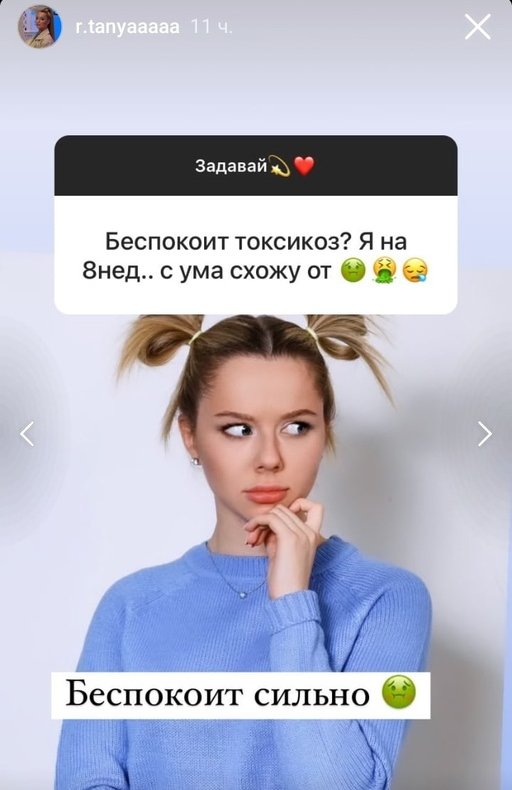 Татьяна Репина: Жить планируем в Сочи