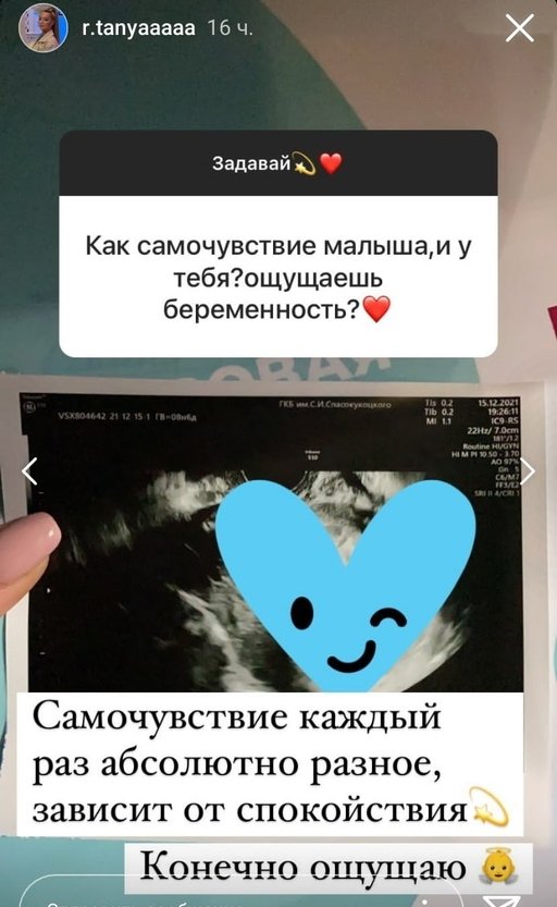 Татьяна Репина: Жить планируем в Сочи