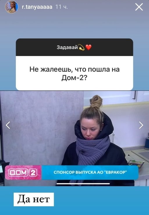 Татьяна Репина: Жить планируем в Сочи