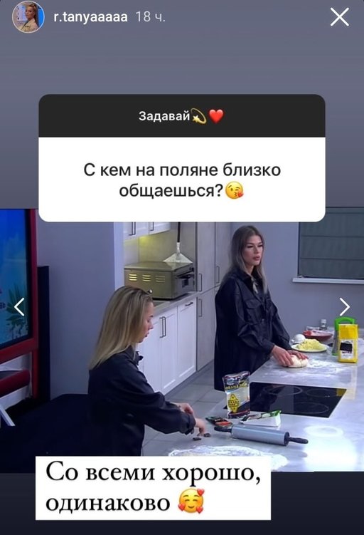 Татьяна Репина: Жить планируем в Сочи
