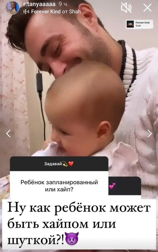 Татьяна Репина: Жить планируем в Сочи