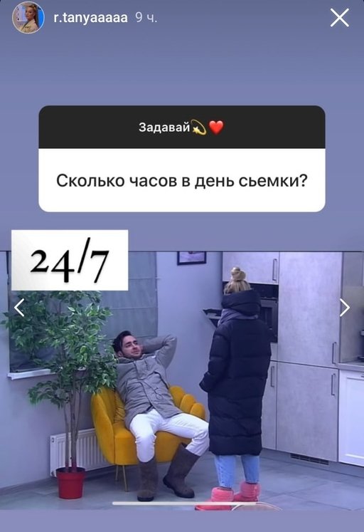 Татьяна Репина: Жить планируем в Сочи