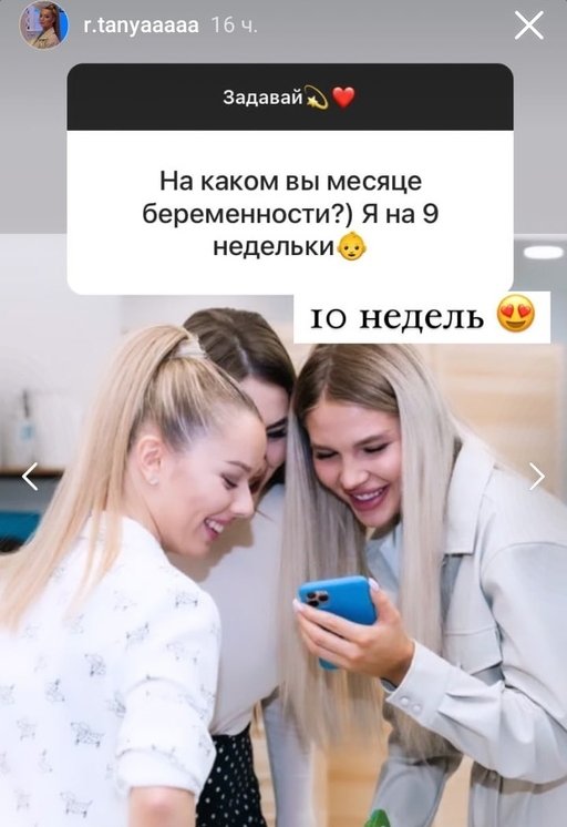 Татьяна Репина: Жить планируем в Сочи