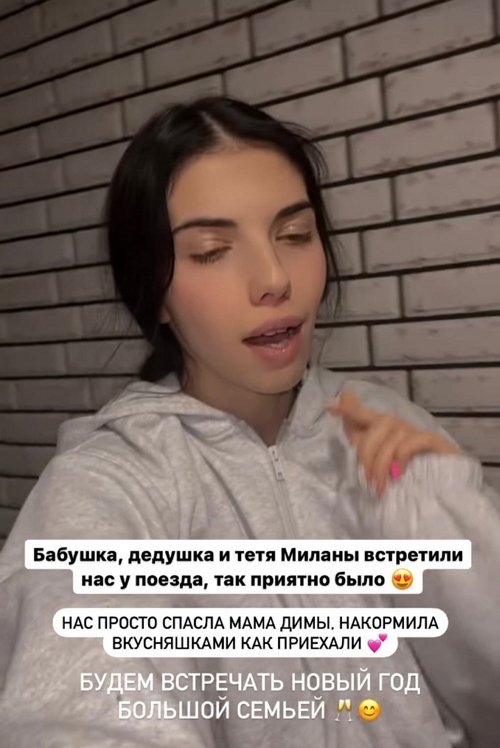 Ирина Пингвинова: Будем встречать Новый год большой семьёй